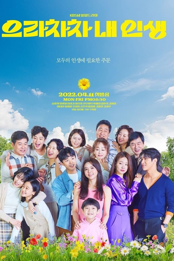  de Série Bravo, My Life (2022)