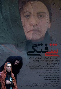 Hadji Sha (Shiftegi)