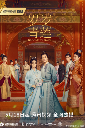  de Série Blooming Days (2023)