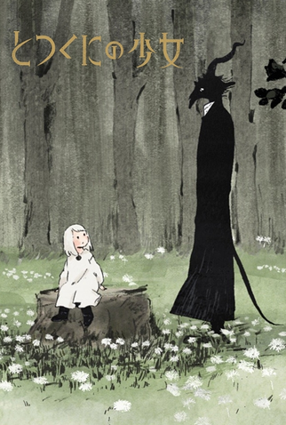 Poster 2 de Curta A Menina do Outro Lado (2019)