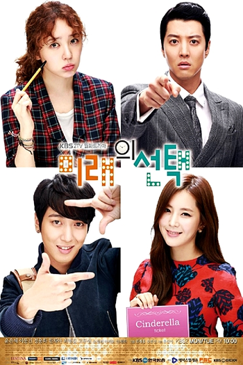  de Série Marry Him If You Dare (2013)