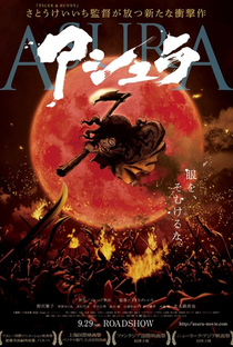 Asura - Poster / Capa / Cartaz - Oficial 1