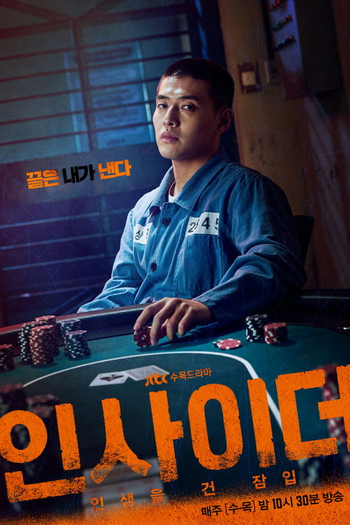  de Série Insider (2022)