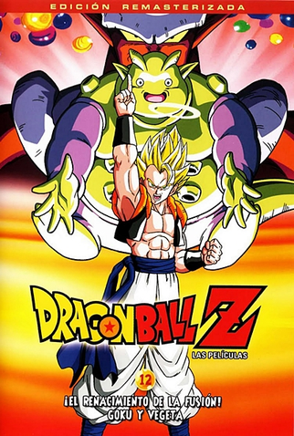 Dragon Ball Z (Filme 12) - O Renascimento da Fusão (1995), #Atualinerd  #FamiliaAtualinerd #DragonBallZ #ORenascimentodaFusão Sinopse: Janemba, foi  criado depois de uma explosão no tanque purificador de almas do, By  Atualinerd