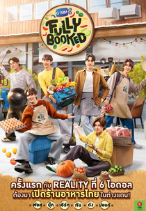 Fully Booked (Fully Booked)