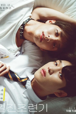 Taming The Bad Boy (일진조련기)