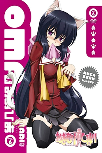  de Série Omamori Himari (2010)