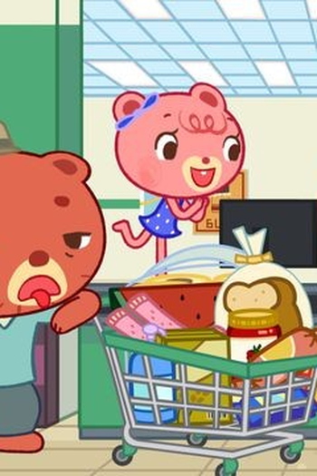 Poster de Episódio Weekly Shop (2020)