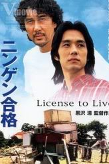  de Filme Permissão Para Viver (1998)