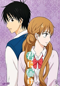 Kimi ni Todoke Recap (君に届け 2ND SEASON 片想い)