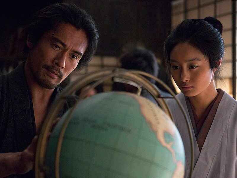 Foto 1 de Kainan 1890