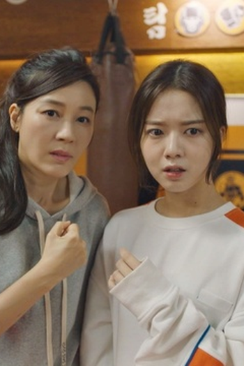 Poster de Episódio 다시 사랑한다면 (2020)