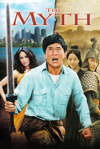 Poster 11 de Filme O Mito (2005)