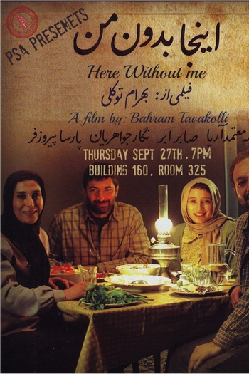  de Filme Here Without Me (2011)