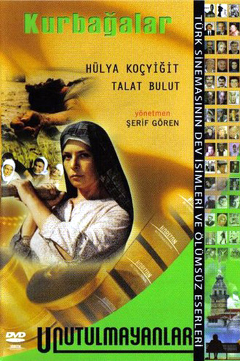 Poster de Filme Kurbagalar (1985)
