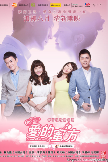  de Série Love Actually (2012)