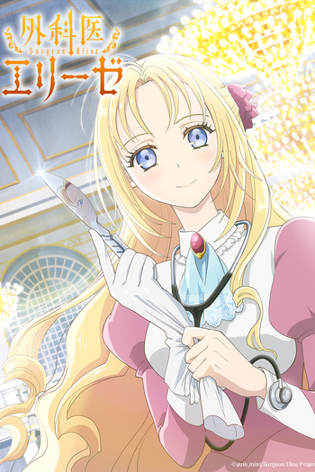  de Série Gekai Elise (2024)