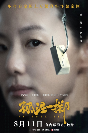  de Filme No More Bets (2023)