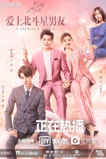  de Série Destiny's Love (2019)