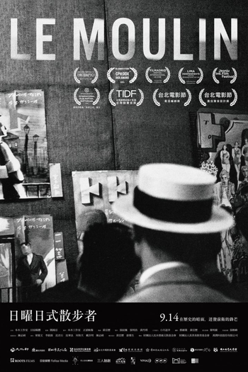 de Filme The Moulin (2015)