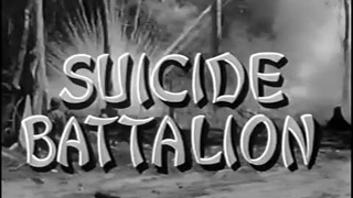 Trailer: suicide battalion