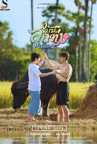 Poster 1 de Série The Poor (2025)