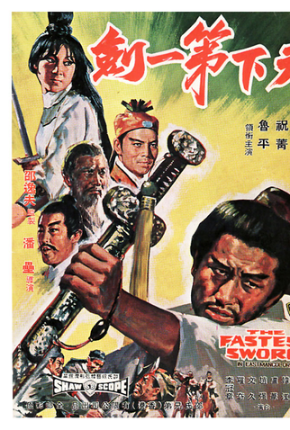 Poster 1 de Filme A Espada Mais Rápida (1968)