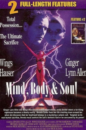  de Filme Mente, Corpo e Alma (1992)