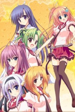 Poster 1 de Série Hoshizora e Kakaru Hashi (2011)
