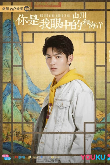  de Série Mountains and Ocean (2019)