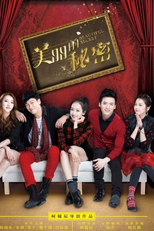 Beautiful Secret (美丽的秘密/ Mei Li De Mi Mi)