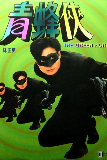  de Filme The Green Hornet (1994)