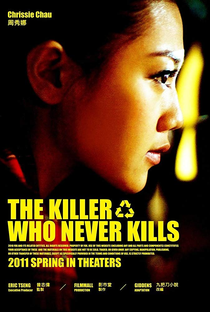 The Killer Who Never Kills - Poster / Capa / Cartaz - Oficial 12