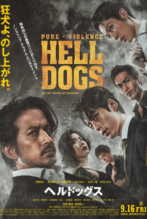 Hell Dogs: A Casa de Bambu - Poster / Capa / Cartaz - Oficial 1