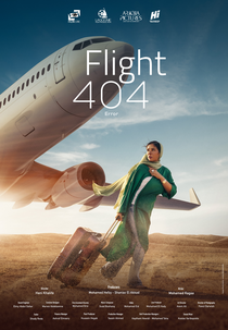 Flight 404 (Rehla 404)