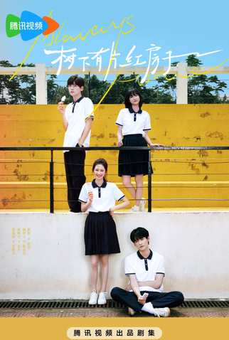 Poster 6 de Série Always Home (2025)