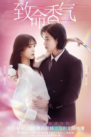  de Série Lethal Perfume (2022)