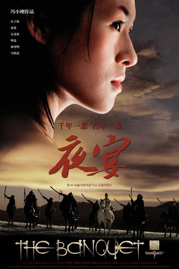  de Filme Inimigos do Império (None)