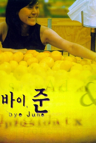 Poster 1 de Filme Bye June (1998)