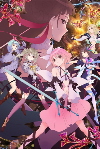 Poster 4 de Série Blue Reflection Ray (2021)