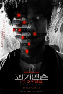 2021 Summer Drama Collage: Monster Mansion - Poster / Capa / Cartaz - Oficial 1
