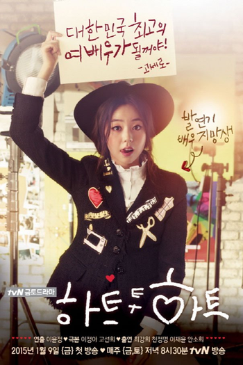  de Série Heart to Heart (2015)