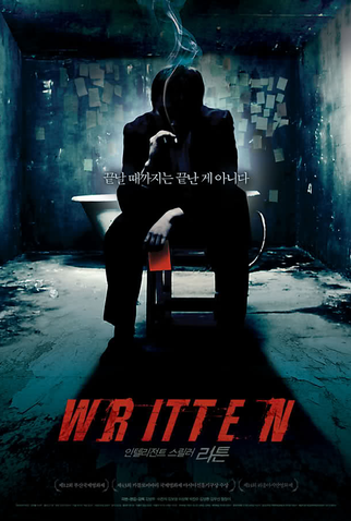 Poster 1 de Filme Escrito (2007)