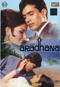 Aradhana (Aradhana)