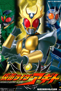 Kamen Rider Agito - Poster / Capa / Cartaz - Oficial 4