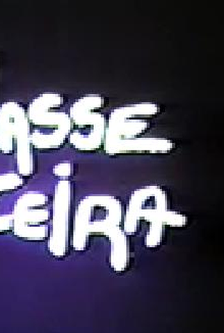 Poster 1 de Curta A Classe Roceira (1986)