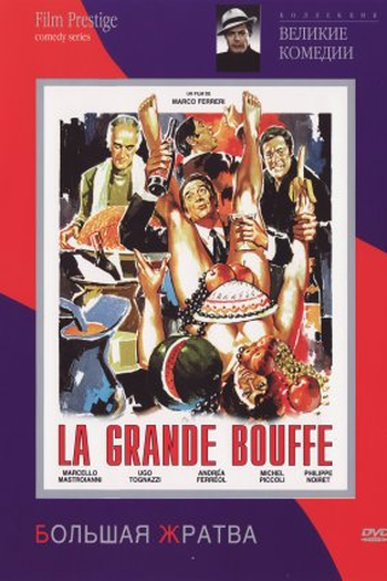  de Filme A Comilança (1973)