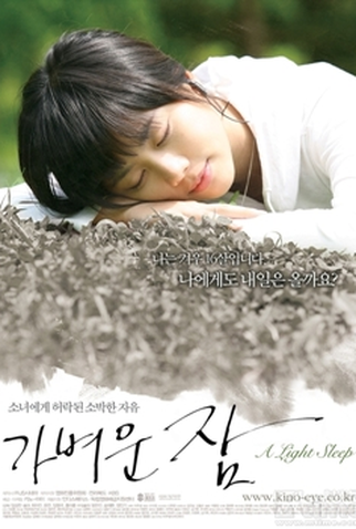 Poster 1 de Filme A Light Sleep (2008)