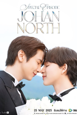 Special Johan North: The Glowing Of Love (Special Episode: Johan North - The Glowing Of Love)