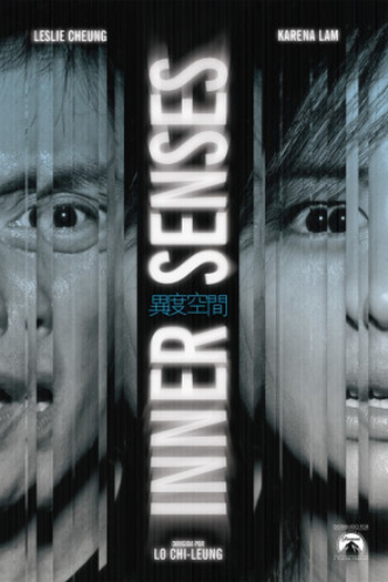  de Filme Inner Senses  (2002)